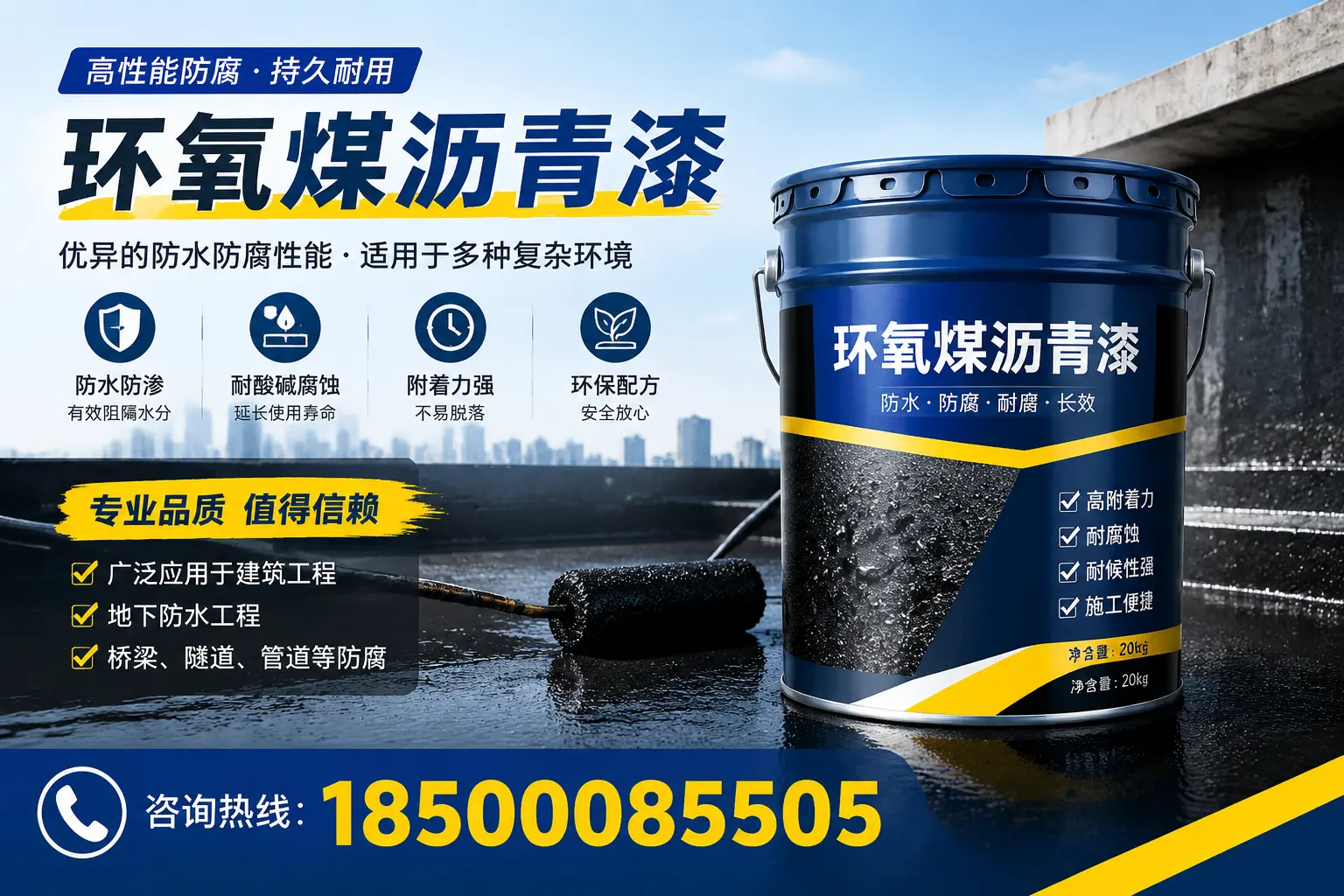 环氧煤沥青漆的储存与运输注意事项，梅州企业须知